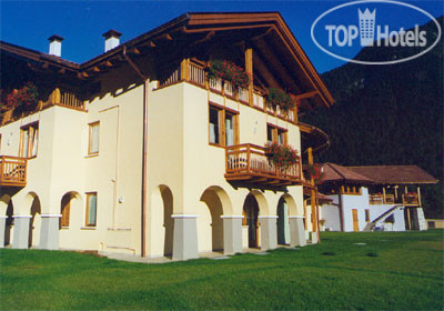 Hotel photo IL Giardino 