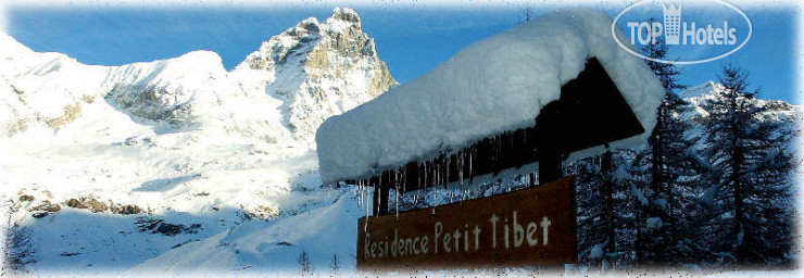 New photos from tourists Residence Petit Tibet