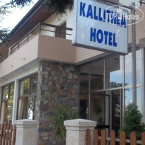 Kallithea Hotel Platres 