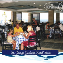 St. George Gardens Hotel Suites 