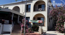 Myriama Apartment