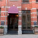 Roemer Amsterdam 