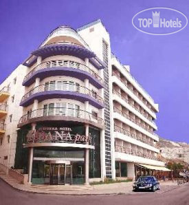 Hotel photo SANA Sesimbra 4*