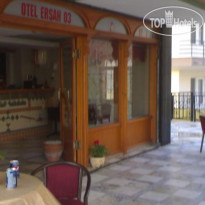 Ersah Hotel