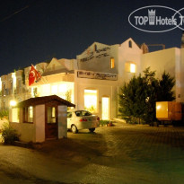 Smart Stay Beach Bodrum 