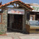 Sarsilmaz Hotel 