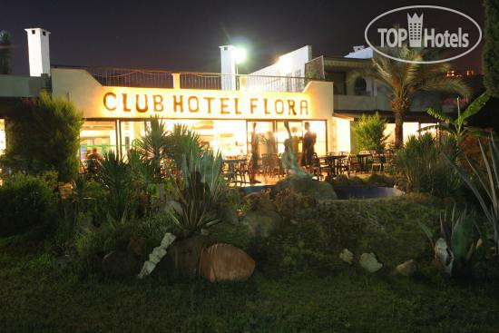 Flora Hotel