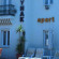 Bitez Kaynak Apart Hotel 