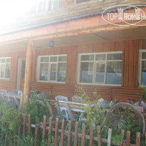 Baysal Hotel