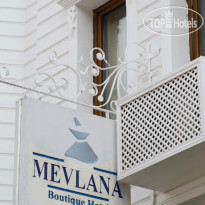 Mevlana Отель