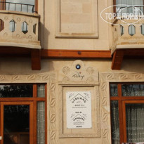 Saruhan Istanbul Hotel