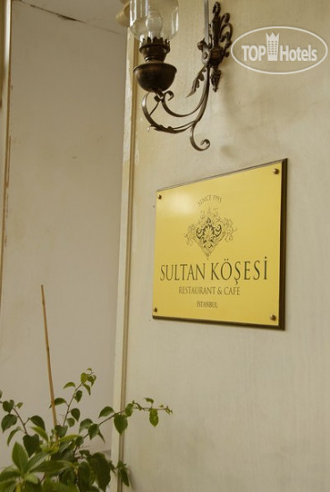 Hotel photo Sultan Corner Suites 