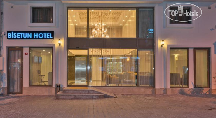 Hotel photo Bisetun 