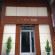 Istanbul Airport Stop Over Suites 