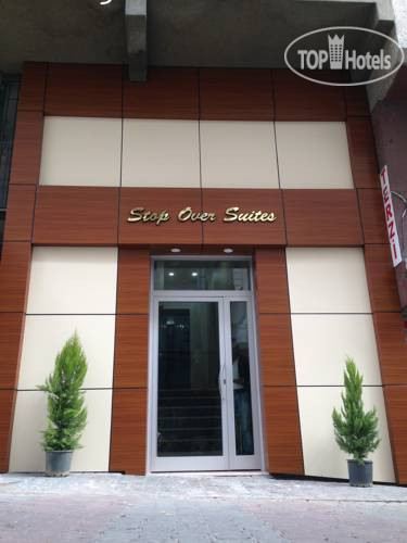 Hotel photo Istanbul Airport Stop Over Suites 