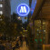 Manesol Boutique Taksim 