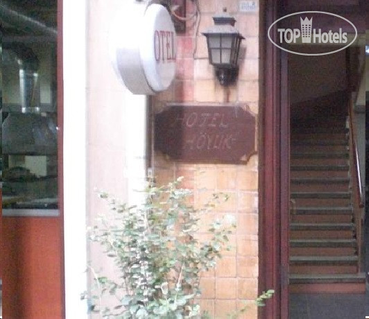 Hotelier's photos Hoyuk Hotel