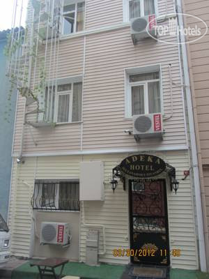 Hotelier's photos Adeka Hotel Old City
