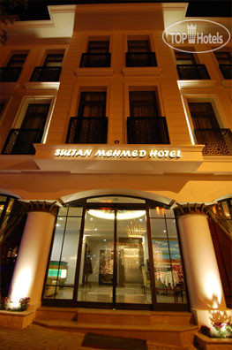 Hotel photo Sultan Mehmed Hotel 