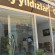 Ayyildizlar Hotel 