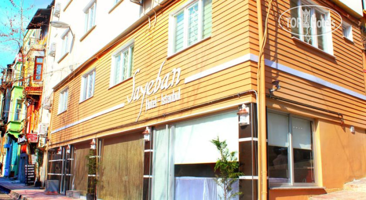 Hotel photo Sayeban Hotel Istanbul 