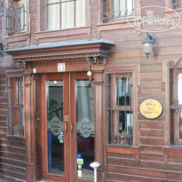Sultanhill Hotel