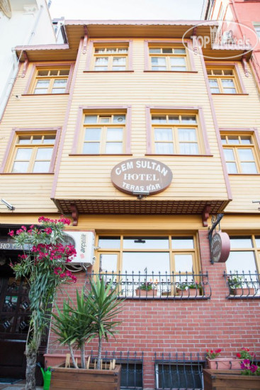 Hotel photo Cem Sultan Hotel 