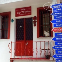 Aysem M Sultan Hotel 