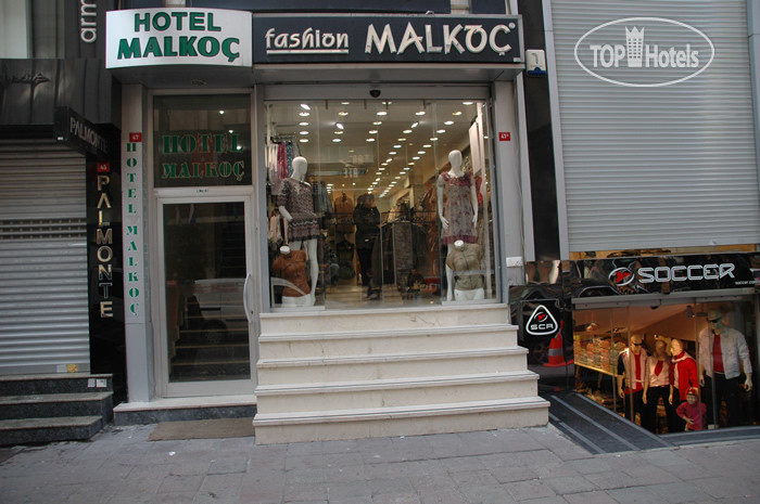 Hotel photo Malkoc Hotel 