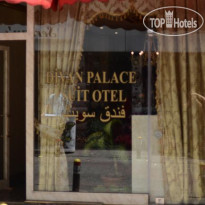 Divan Palace Hotel 