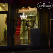 Divan Palace Hotel 