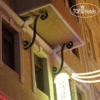 Sen Palas Hotel 