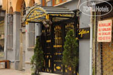 Alf Hotel Istanbul