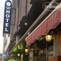 Seher Hotel