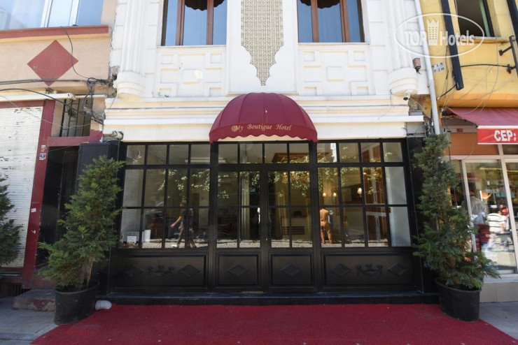 Hotel photo My Boutique Hotel 3*