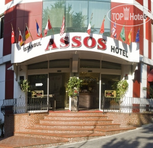 New photos from tourists Istanbul My Assos Hotel 4*