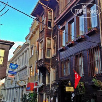 Naz Wooden House Inn