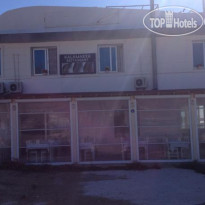 Denize Sifir Hotel