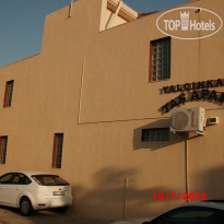 Yalcinkaya Tas Apart Hotel