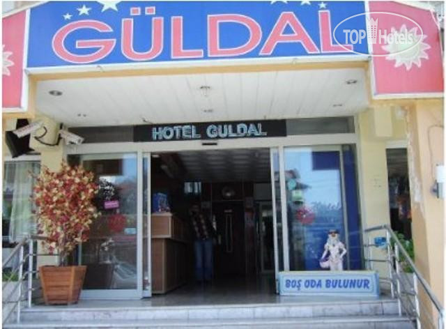 New photos from tourists Guldal Hotel