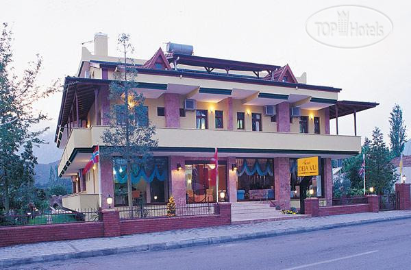 Deja Vu Boutique Hotel