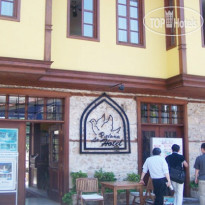 La Paloma Hotel