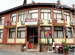 Hotel photo Atici Pension 