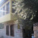 Kaleici Villa Отель