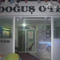 Dogus Hotel 