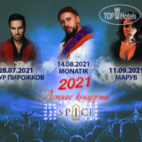 Spice Hotel & SPA