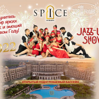 Spice Hotel & SPA