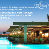 Rixos Premium Villas