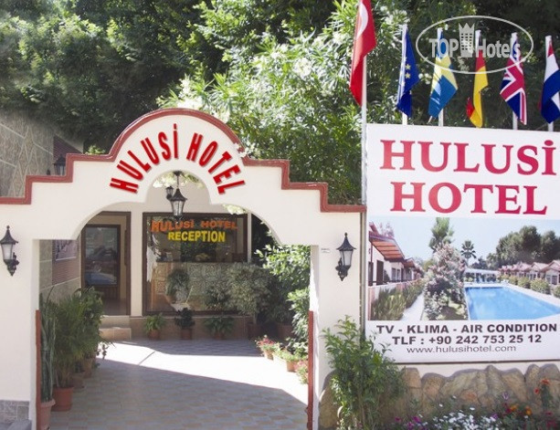 Hotelier's photos Hulusi Hotel