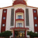 Carna Garden Hotel 